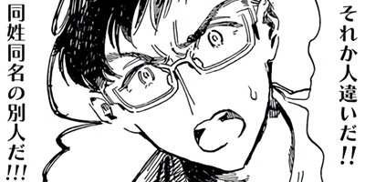 ���ä��ȿ����ޤ����ڤ���������̡���ա� 1