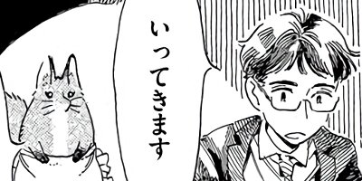 ���ä��ȿ����ޤ����ڤ���������̡���ա� 3