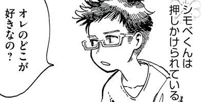 ���ä��ȿ����ޤ����ڤ���������̡���ա� 6