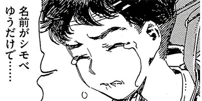 ���ä��ȿ����ޤ����ڤ���������̡���ա� 12