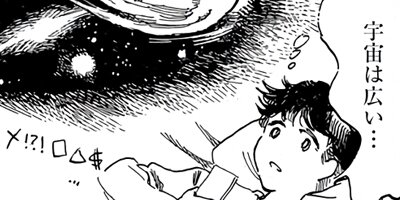 ���ä��ȿ����ޤ����ڤ���������̡���ա� 13