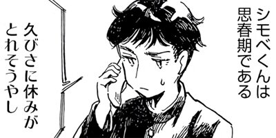 ���ä��ȿ����ޤ����ڤ���������̡���ա� 15