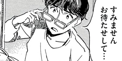 ���ä��ȿ����ޤ����ڤ���������̡���ա� 16