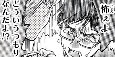 ���ä��ȿ����ޤ����ڤ���������̡���ա� 17