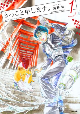 ���ä��ȿ����ޤ����ڤ���������̡���ա�