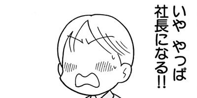 �֤������㥤�� 2