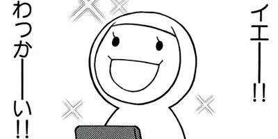 �֤������㥤�� 6