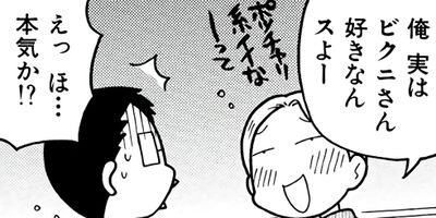 �֤������㥤�� 14