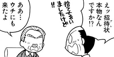 �֤������㥤�� 16