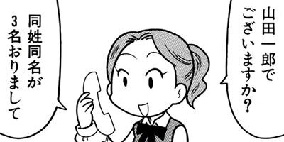 �֤������㥤�� 17