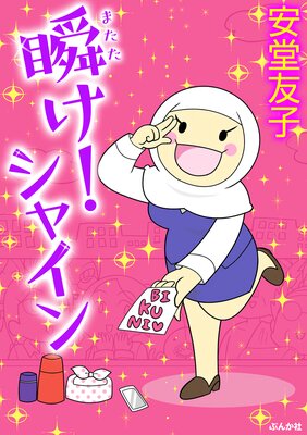 �֤������㥤��