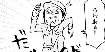 �ð夵�󤬶�����ưʪ��Τʤ������� 4