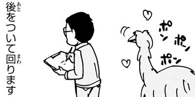 �ð夵�󤬶�����ưʪ��Τʤ������� 7