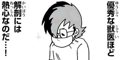 �ð夵�󤬶�����ưʪ��Τʤ������� 9