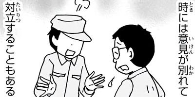 �ð夵�󤬶�����ưʪ��Τʤ������� 11