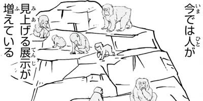 �ð夵�󤬶�����ưʪ��Τʤ������� 12