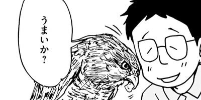 �ð夵�󤬶�����ưʪ��Τʤ������� 14