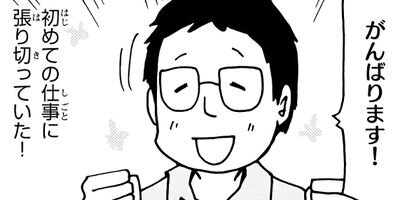 �ð夵�󤬶�����ưʪ��Τʤ������� 15