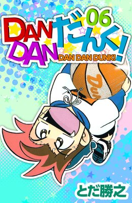 DANDAN���󤯡� 6