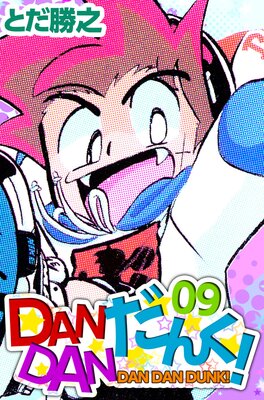 DANDAN���󤯡�