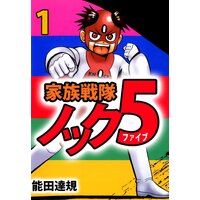 ぺろり スタグル旅 能田達規 電子コミックをお得にレンタル Renta