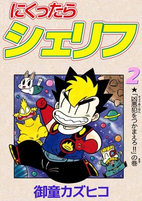 �ˤ��ä��饷����� 2