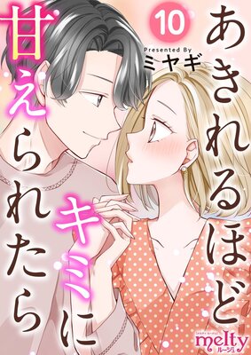 �������ۤɥ��ߤ˴Ť���줿�� 10