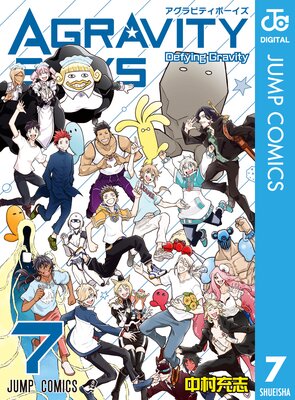 AGRAVITY BOYS��ɽ��