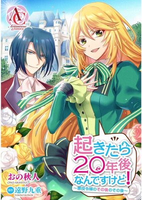 ��������20ǯ��ʤ�Ǥ����ɡ� ���������Τ��θ�Τ��θ���ڥե륫�顼��