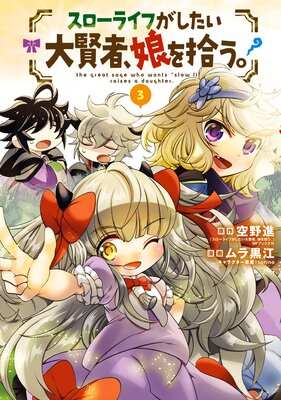 �������饤�դ��������縭�ԡ�̼�򽦤��� 3��