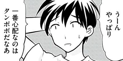 ��������Ѥ�ꤿ�� 12