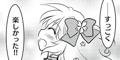 ��������Ѥ�ꤿ�� 17