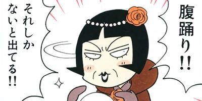 �������ؿ� �ޥ��ࡦ�ѡ��ץ� 6