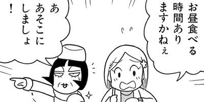 �������ؿ� �ޥ��ࡦ�ѡ��ץ� 7