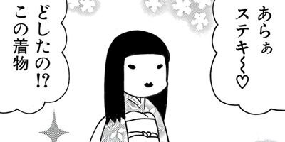 �������ؿ� �ޥ��ࡦ�ѡ��ץ� 8