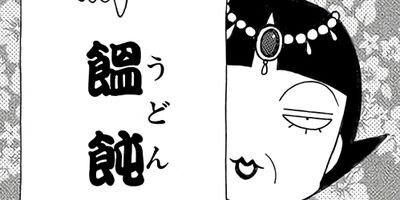 �������ؿ� �ޥ��ࡦ�ѡ��ץ� 9