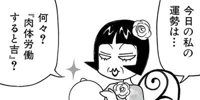 �������ؿ� �ޥ��ࡦ�ѡ��ץ� 11