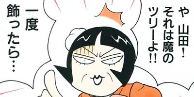 �������ؿ� �ޥ��ࡦ�ѡ��ץ� 16