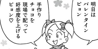 �������ؿ� �ޥ��ࡦ�ѡ��ץ� 18