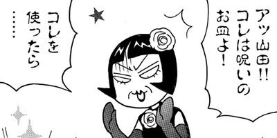 �������ؿ� �ޥ��ࡦ�ѡ��ץ� 21