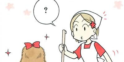 �������ؿ� �ޥ��ࡦ�ѡ��ץ� 23