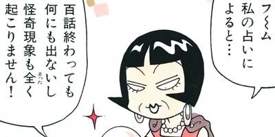 �������ؿ� �ޥ��ࡦ�ѡ��ץ� 24