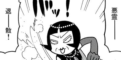 �������ؿ� �ޥ��ࡦ�ѡ��ץ� 32