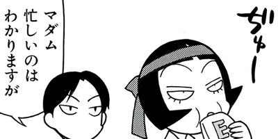 �������ؿ� �ޥ��ࡦ�ѡ��ץ� 39