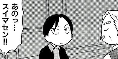 �������ؿ� �ޥ��ࡦ�ѡ��ץ� 40