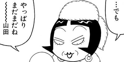 �������ؿ� �ޥ��ࡦ�ѡ��ץ� 41