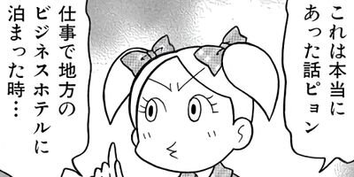 �������ؿ� �ޥ��ࡦ�ѡ��ץ� 43