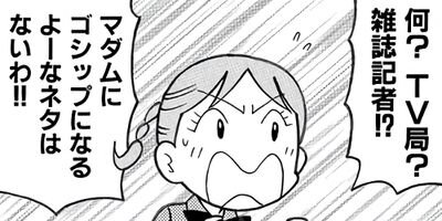 �������ؿ� �ޥ��ࡦ�ѡ��ץ� 48