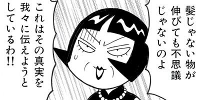 �������ؿ� �ޥ��ࡦ�ѡ��ץ� 51