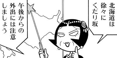 �������ؿ� �ޥ��ࡦ�ѡ��ץ� 57